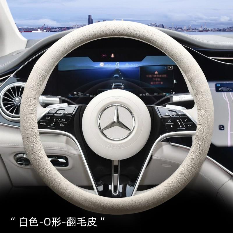 Universelle Lenkradabdeckung Mercedes-Benz C260L C350eL E300L CLA220 AMG C200L Sport Style Echtes Leder