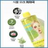 [Ariul] Stress Relieving Micellar Lip and Eye Remover 300ml/Vegan/Olive Young's pick