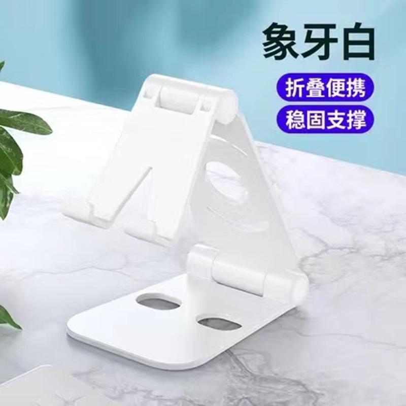 Desktop Lazy Phone Stand Foldable Portable For Phone Tablet Customizable Logo