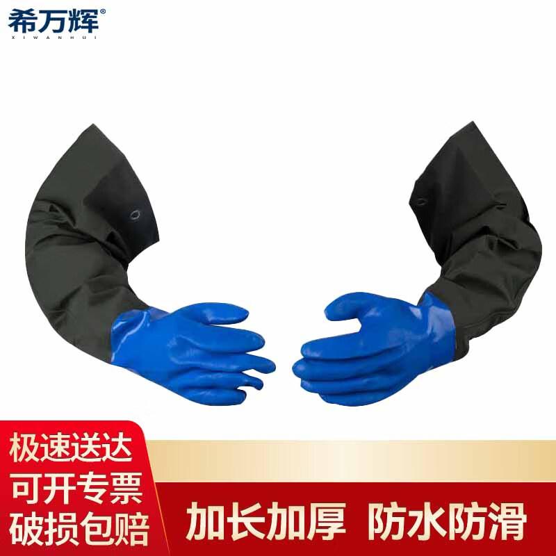 Xiwanhui Protective Work Gloves
