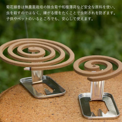 STYLE JAPAN Chrysanthemum Incense, Standard Size (10 Rolls X 3 Packs) Natural Pyrethrum Mosquito Coil, Made In Japan, Non-Chemical, Additive-Free, Ins