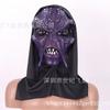 Halloween Faceless Alien Mask Latex Full Head Cosplay Party Scary Costume Props