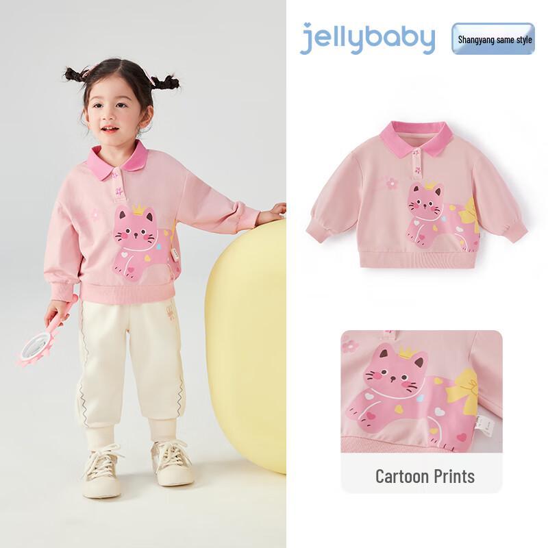 

JELLYBABY Kids 7A Antibacterial Polo Collar Long-Sleeve Sweatshirt 120