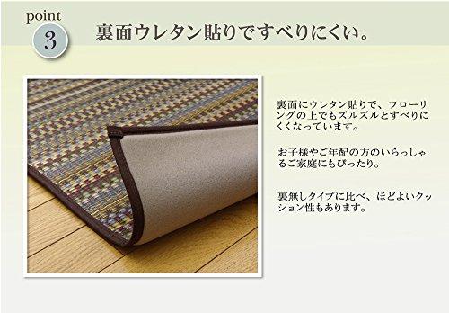 IKEHIKO "F Varias" Japanese-Made Igusa Rug, Brown, Approx. 191 x 191 cm (Urethane Backing)