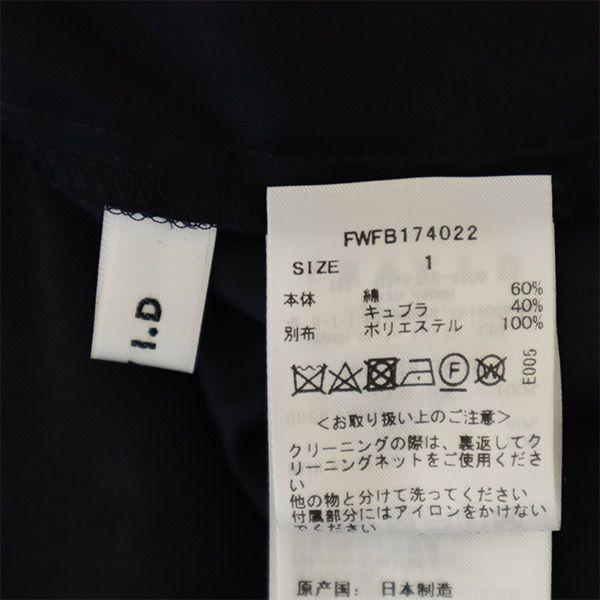 FRAY I.D Made in Japan FWFB174022 Long sleeve Ribbon Puff blouse 1 Navy Women Used