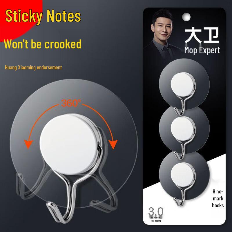 David 3-Pack Wall-Mounted Mop Holder Hooks