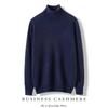 Men's Plus Size High Collar Cashmere Sweater - Thick Winter Knitwear