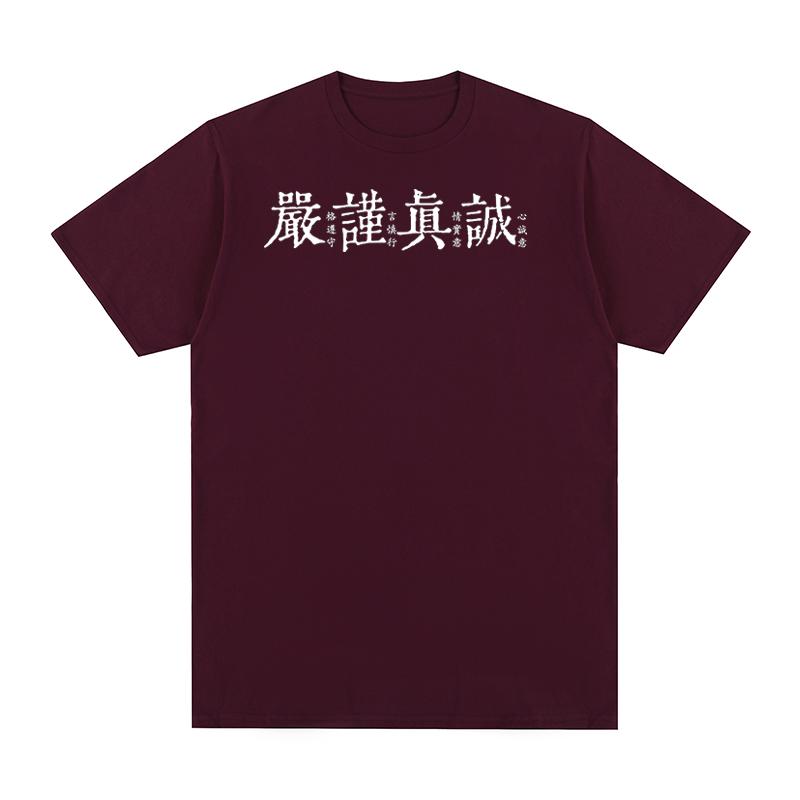Rigorous and sincere Vintage T-shirt Chinese Characters Print Funny Cotton Men T shirt New Tee Tshirt Womens Tops