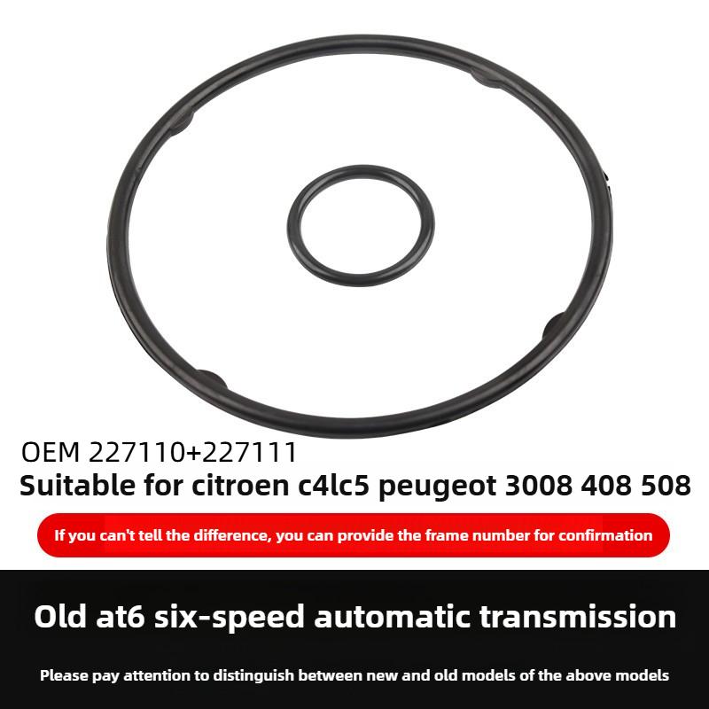 227110 227111 9806533880 for Peugeot 308