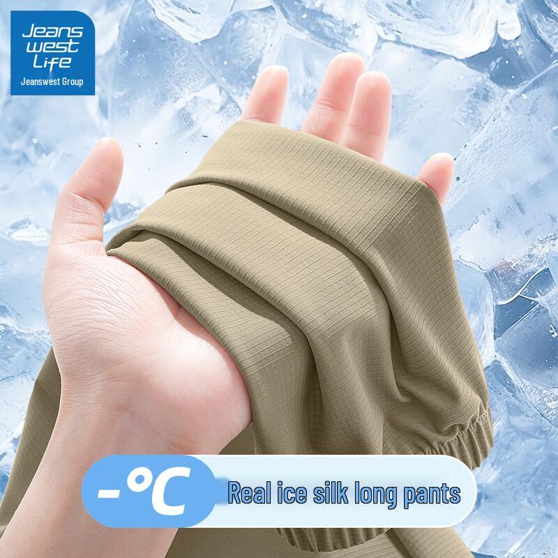 

JEANSWEST LIFE Men s Ice Silk Casual Jogger Pants L