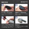 [MEUMOTTO] Nissan Smart Key Case [Make Smart Key Smarter] Full Protection Stain Resistant Splash