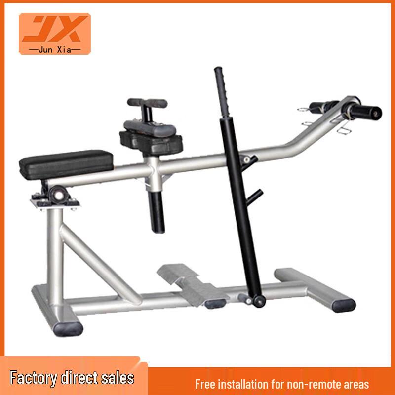 JUNXIA JX-839 Seated Calf Trainer