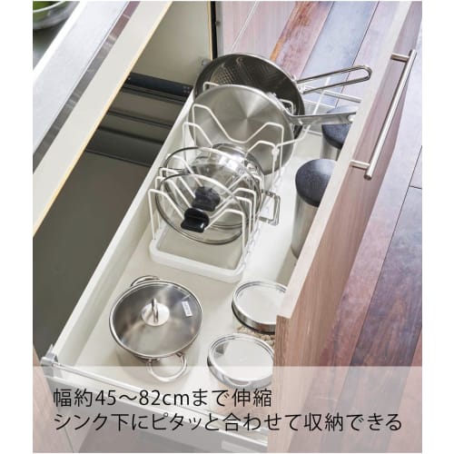 Yamazaki Tower Under-Sink Extendable Pot Lid & Frying Pan Stand, White, Approx. W45-82 x D20 x H17.5cm, Model 3840