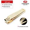 THREE SEVEN Portable Nail Clipper