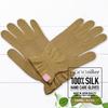 Nanosilkee Hand Care "Takumi To Bi" Silk Gloves, UV Protection, Night Care, Made In Japan, WAKISAKA GLOVES "Morning Moisturizing Gloves" Camel, After