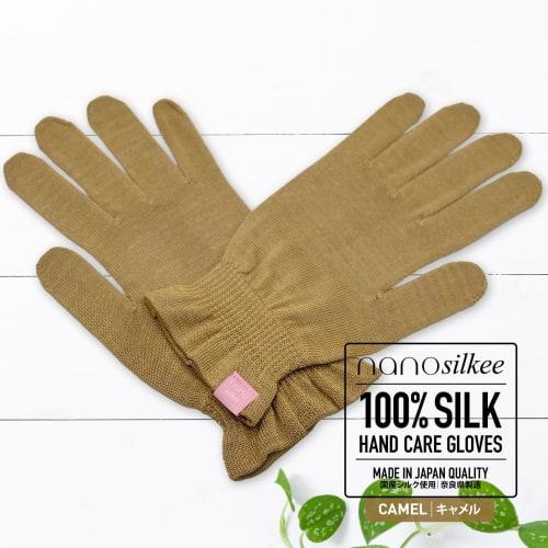 Nanosilkee Hand Care "Takumi To Bi" Silk Gloves, UV Protection, Night Care, Made In Japan, WAKISAKA GLOVES "Morning Moisturizing Gloves" Camel, After