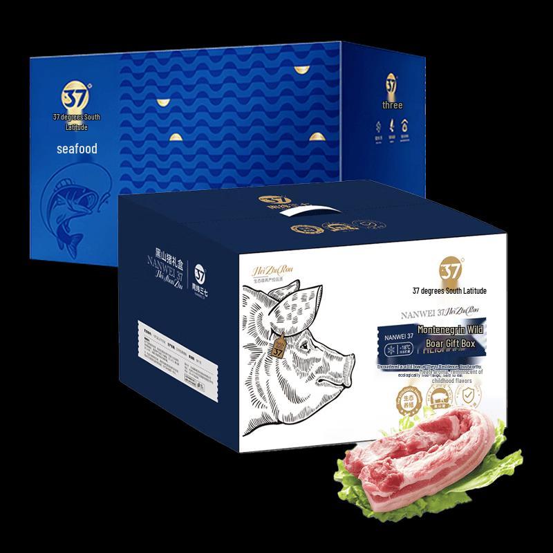 Nanwei Sanqi Black Pork & Seafood Gift Set