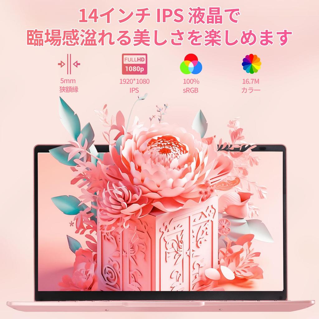 Laptop with Windows Japanese Celeron 8GB 512GB Thin and 1920x1080p Webcam Wireless Mouse Ready To Use 512GB 14-inch Office, 11, Keyboard, N4120,