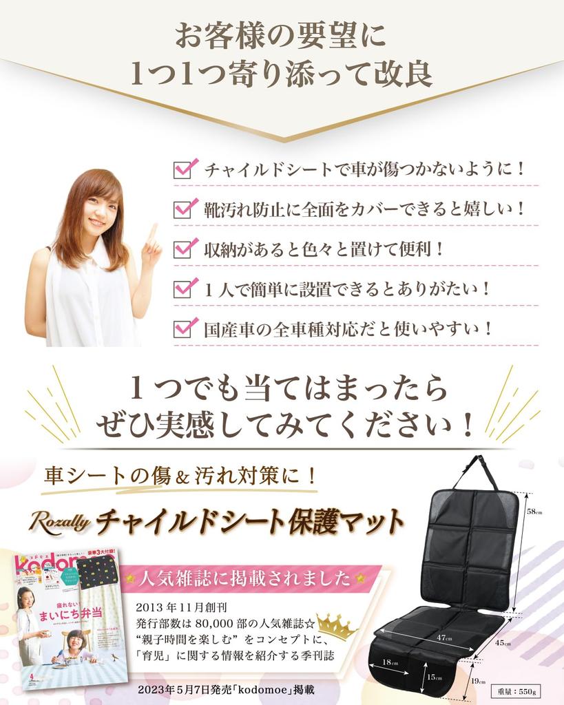 Durch eine Kinderbetreuung Kindersitzschutz Kindersitz schützend Fleckensitz Kratzer ISOFIX-kompatibel [Betreuter Mitarbeiter] Matte, Schutz, Sitz,