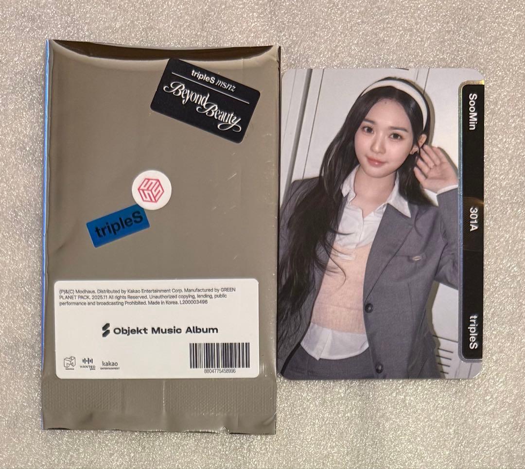 

[USED] tripleS msnz Beyond beauty Object Sumin