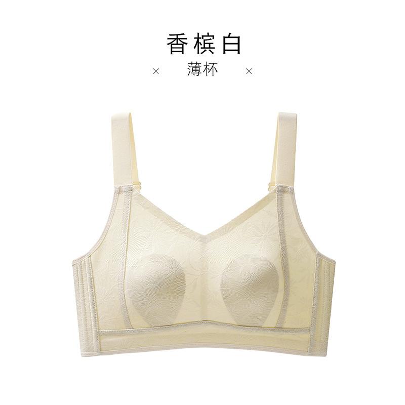 Ultra-thin women's big breasts are small, no steel ring adjustment rabbit ears, double breasts, anti-sagging full cup bra cover