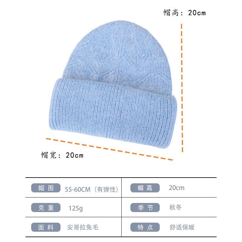 Angola rabbit hair blended cold hat women's autumn and winter warm windproof wheat ear pattern knitted flanged wool hat