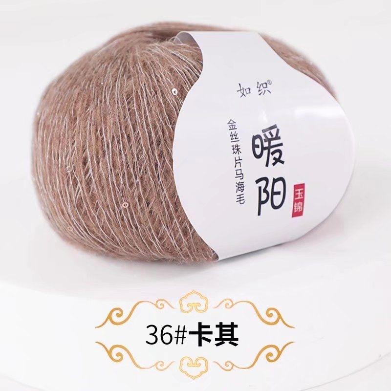 25g Sequins Mohair Gold Silver Silk Sequin Yarn Soft Thin Wool Yarn for Woman Baby Thin Sweater Knit Shirt Scarf Hat Yarn