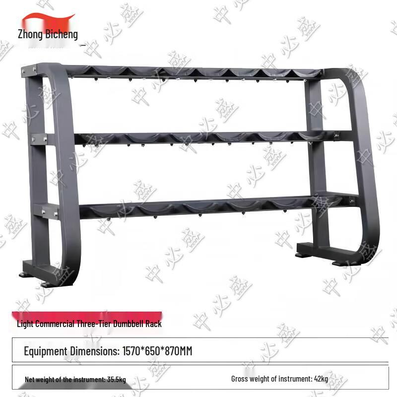 Zhong Bisheng 3-Tier Dumbbell Storage Rack