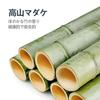 Bamboo toothpicks 400 pieces included claw double-sided use tip diameter 1.5mm length 65mm bamboo-made craft subtle scent ideal everyday (400) Made