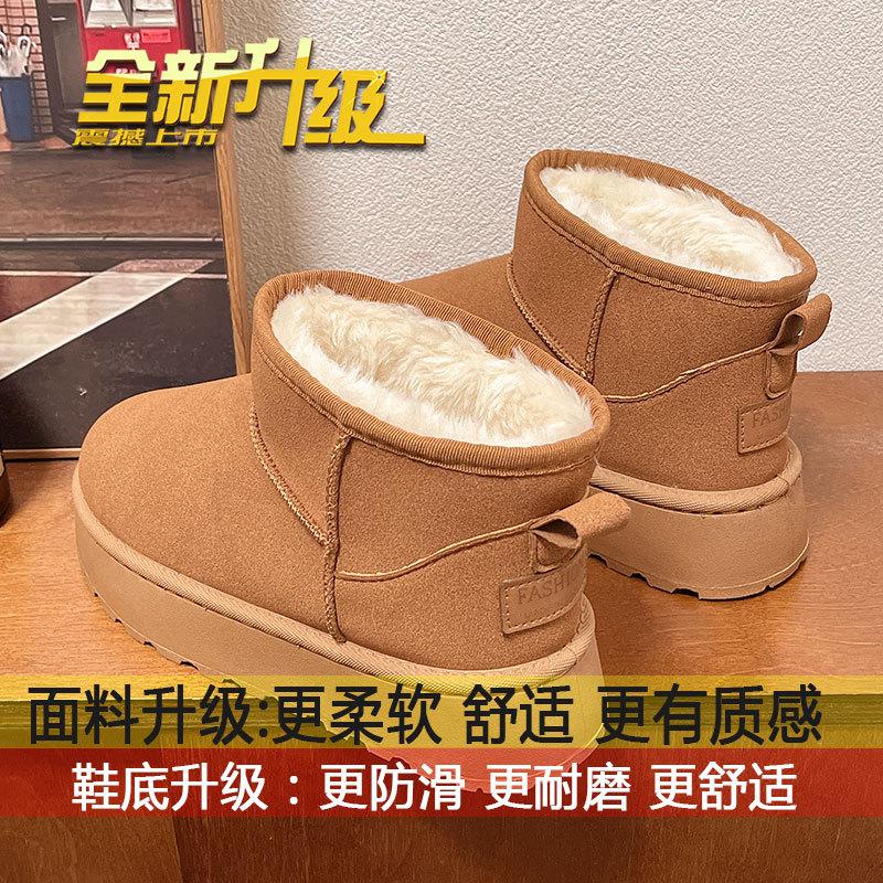 Snow boots women's thick-soled velvet thickened short boots in the winter of 2025 new fashion warm and cold-resistant Northeast cotton shoes