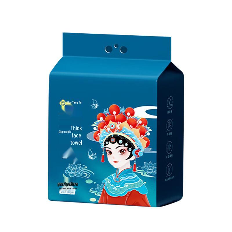 Jieliya Disposable Thickened Pearl Texture Facial Towel