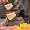 Thick-soled Heightening Snow Boots Women's New Winter Plush Warm Fluffy Short Boots Fashionable Ugly and Cute Big-headed Cotton Shoes