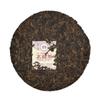 TAE TEA 0562 * 2018 Yr Yunnan Menghai Tea Factory Dayi Puer Zralý Pu-erh Tea 357g