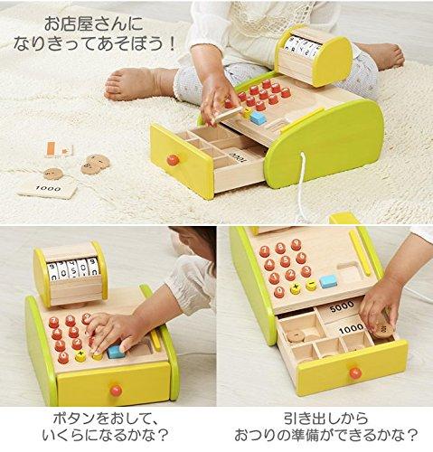 Ed Inter Forest Playthings Forest Spinning Pippi! Register