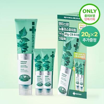 Dentiste New Plus White Zahnpasta 160g Spezial (+2 Zahnpasta je 20g)