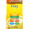 Melano CC Medicated Anti-Blemish Whitening Gel Cream 100g