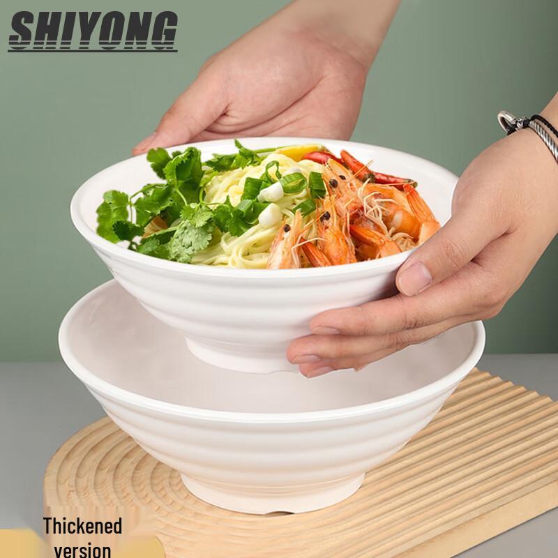 Threaded Melamine Ramen Bowl Set, 7-inch, 5-pack