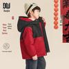 Dodojia Boy's Winter Warm Windproof Hooded Padded Jacket