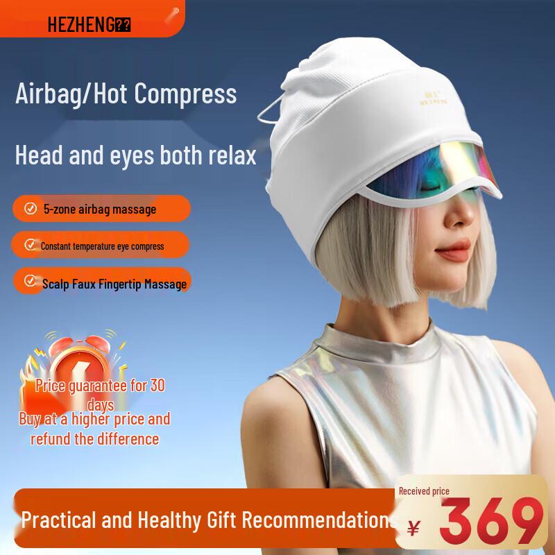 HEZHENG HZ-D1 Wireless Head & Eye Massager CN plug (adapter included)