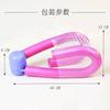 Home Fitness Equipment Pvc Leg Thigh Exercisers Gym Sports Thigh Master Leg Muscle Arm Chest Waist Exerciser Workout Machine Gym