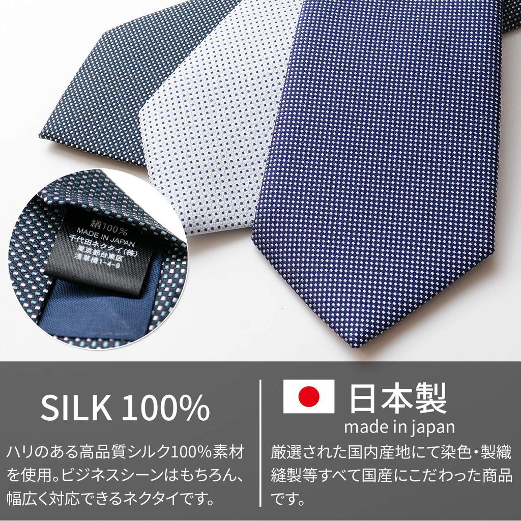 [Michiko London] Brand Necktie, Made In Japan, Silk, Jacquard Weave, Woven Pattern, Pin Dot (Pattern A: Gray)