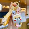 New Tiger Pattern Coat Shiba Inu Dog Cartoon PVC Animal Toys for Women Bag Pendant Men Car Keyfob Jewelry Gift Bag Charm