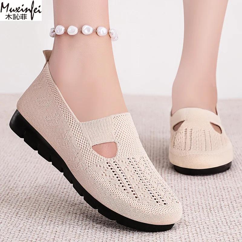 Fashion Fashionable Women Shoes Mesh Breathable Flat Sandals Soft Sole Comfortable Loafers Women'S Summer Shoes Cheap Shoes Clearance