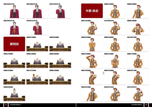 Ace Attorney 6 Official Visual Book (Famitsu Strategy Guide)