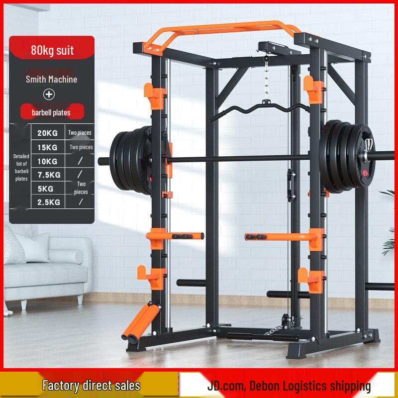 Aichen Multi-Function Smith Machine Power Rack