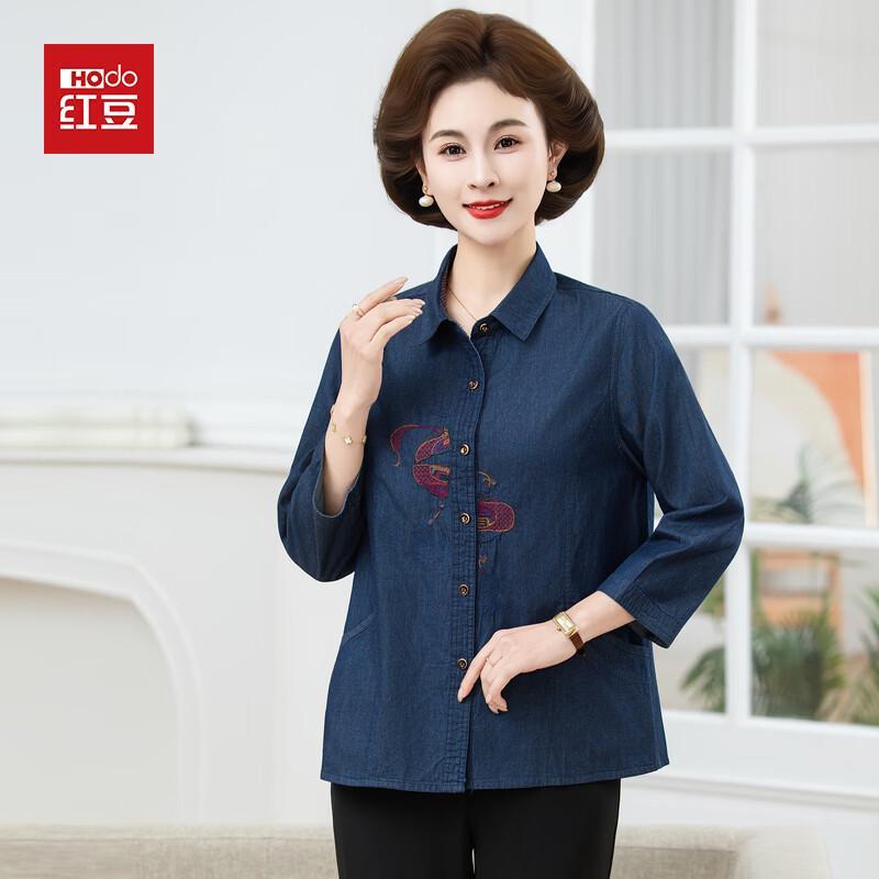 Hodo Women s Elegant Embroidered 3/4 Sleeve Cardigan Shirt 2XL