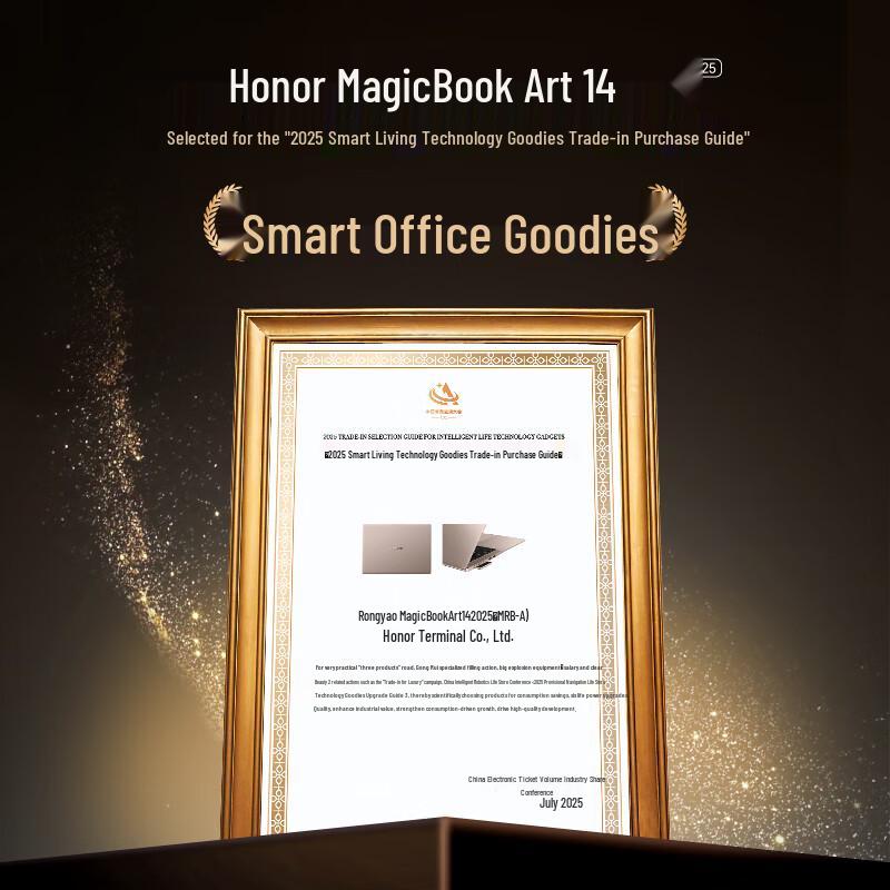 Honor MagicBook Art 14 2025 AI Laptop (CN version)
