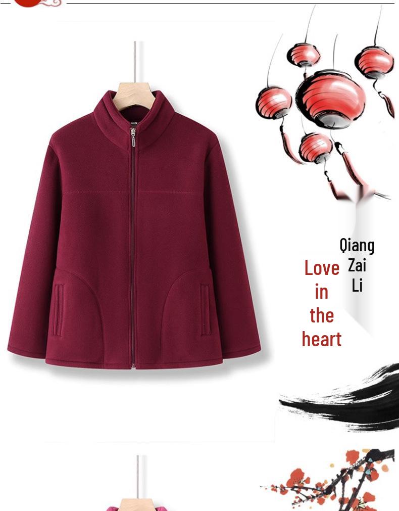 Women's Fleece Hoodie Jacket for Elderly - Winter & Spring Wear