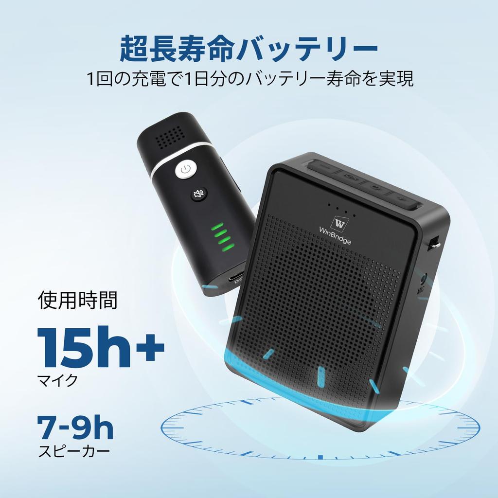 W WINBRIDGE 15W Portable Speaker with Card Ideal for Retail Tourist and More Microphone, Hands-Free, Compact, USB/TF Compatible, Events, Meetings,