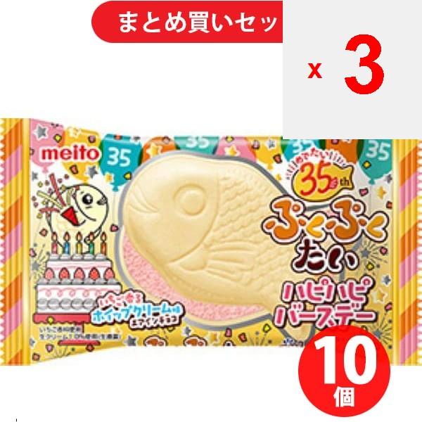 name sugar Pukupuku Tai Happi Happi Birthday Air In Chocolate x 10 pieces Chocolate